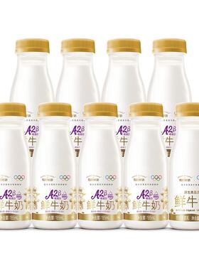 【百补】每日鲜语A2β酪蛋白鲜牛奶185ml*8瓶+全脂185ml*1瓶 牛奶