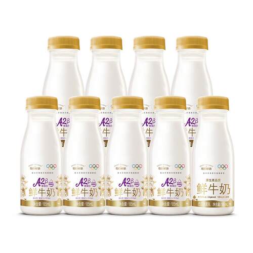 每日鲜语A2185ml*8瓶+185ml*1瓶