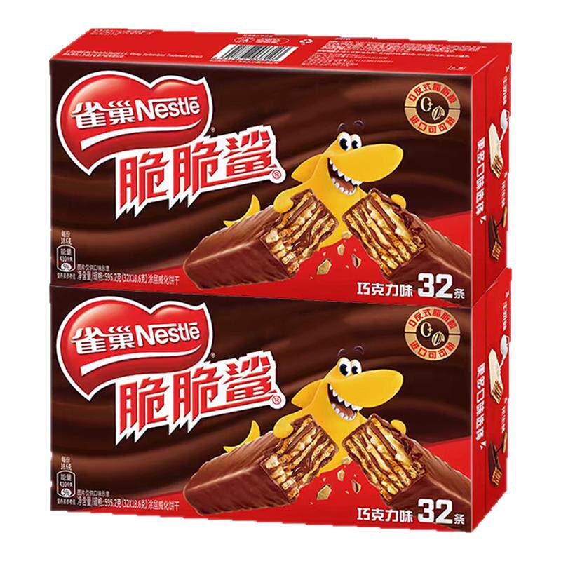 雀巢脆脆鲨巧克力夹心威化饼干零食牛奶味32条夹心饼干办公室茶点