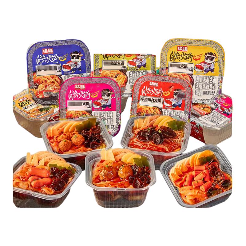 󷽺СƤ߲+ۡ2 ζȴ󷽺С̹ض󷽱ʳ