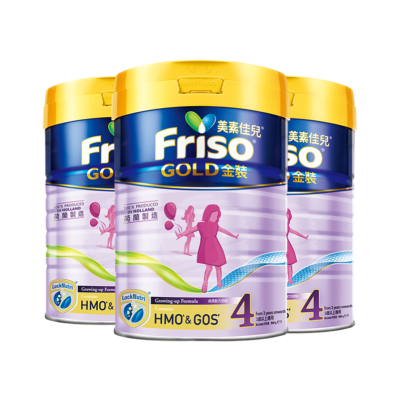 Friso港版金装美素佳儿HMO成长配方奶粉4段900g*3罐 3岁以上适用