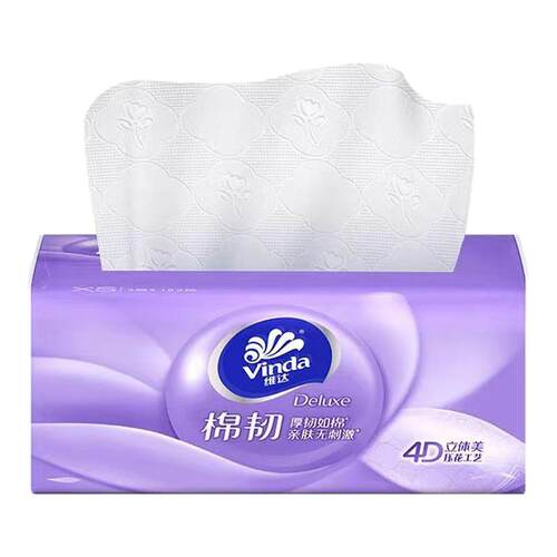 维达棉韧抽纸3层100抽便携家用