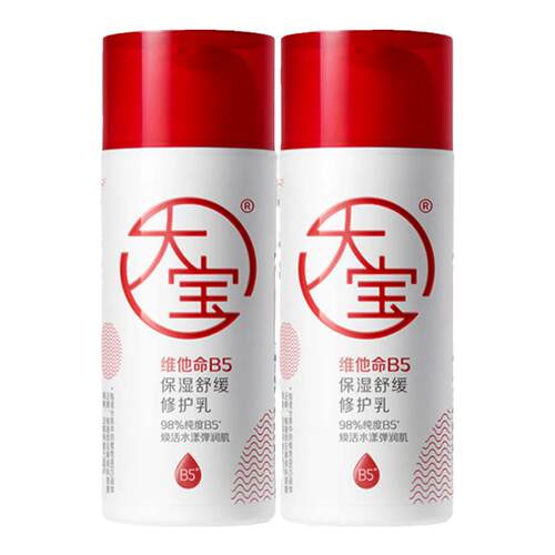 大宝修护乳敏感肌适用