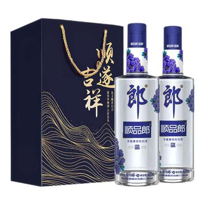 郎酒 顺品郎（蓝顺）45度  480ml*2瓶 浓酱兼香型白酒粮食酒聚会
