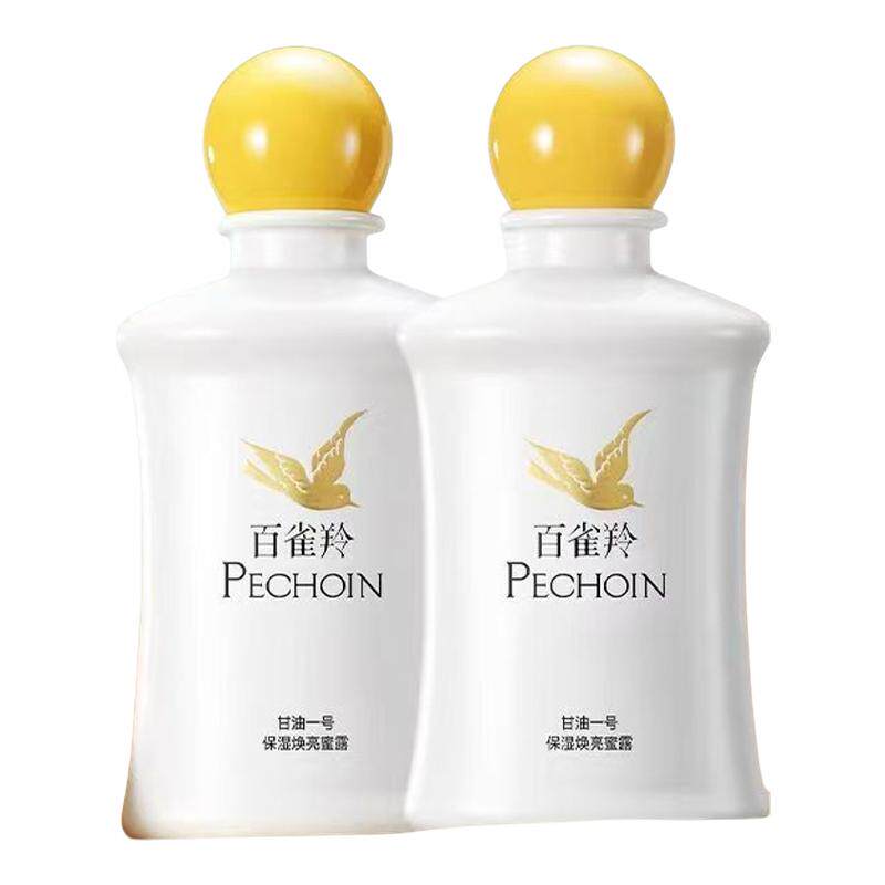 百雀羚甘油一号保湿焕亮蜜露身体乳液保湿温和无刺激敏感肌适用