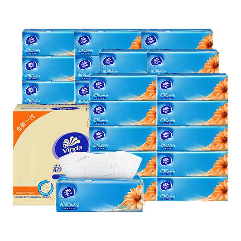 维达超韧抽纸48包大包面巾纸卫生纸巾家庭用实惠整箱装官方正品,洗护清洁剂/卫生巾/纸/香薰,抽纸,淘宝优惠券,粉丝福利购,淘宝优惠卷