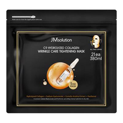 JMsolution补水紧致抗皱贴片21片*2韩国面膜保湿水解胶原面膜补水