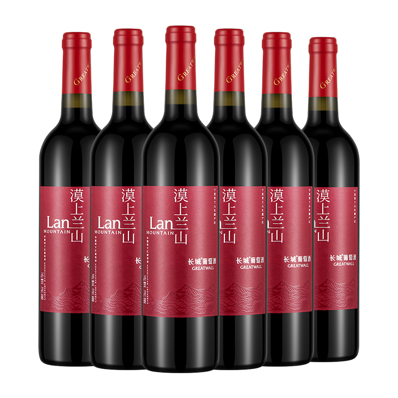 长城赤霞珠干红葡萄酒红酒整箱漠上兰山送礼婚宴用酒750ml*6瓶