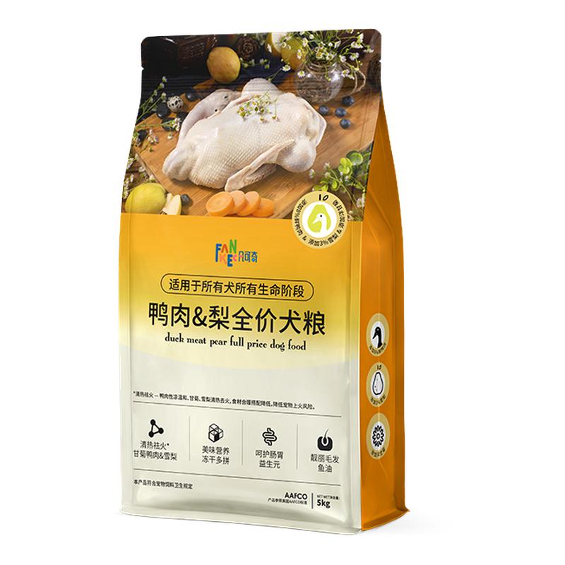 鸭肉梨冻干狗粮10斤装