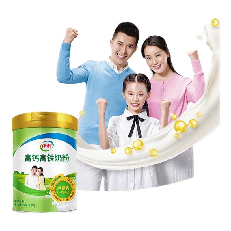 伊利高钙高铁牛奶粉/高蛋白奶粉/高钙高铁奶粉 营养冲泡奶粉,咖啡/麦片/冲饮,全家营养奶粉,淘宝优惠券,粉丝福利购,淘宝优惠卷