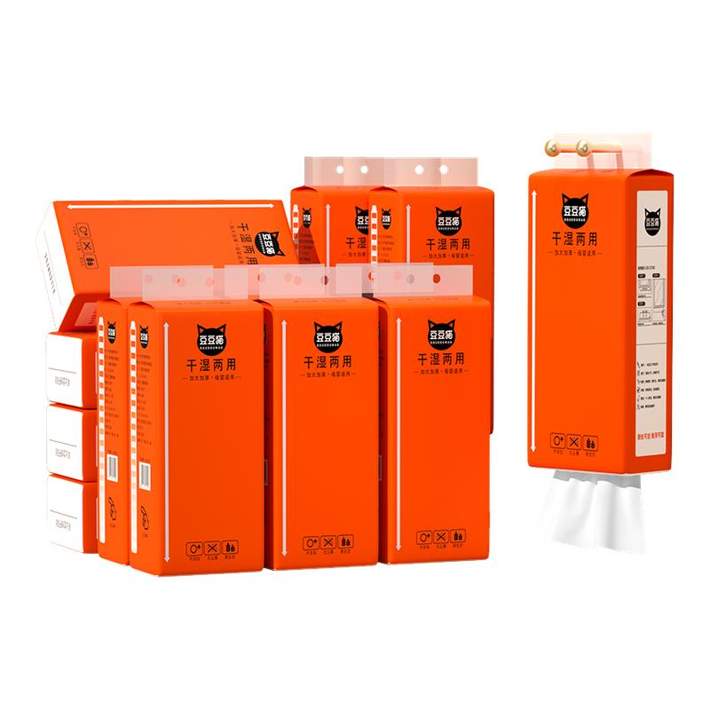 大包抽纸一分钱抢购悬挂式纸抽家用实惠装面巾纸卫生纸擦手纸图片