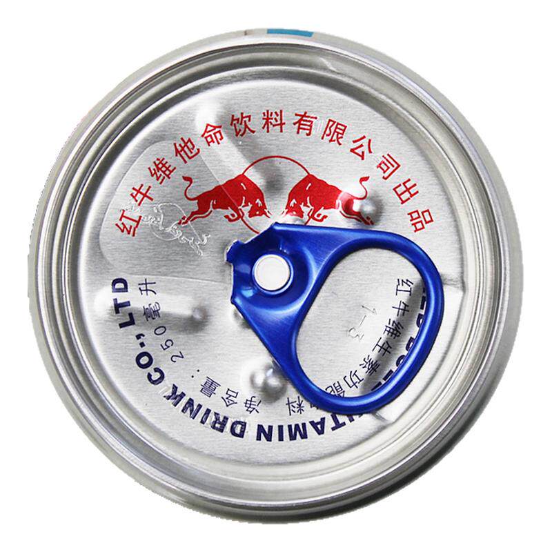 正宗红牛维生素功能饮料牛磺酸强化型整箱250ml24罐蓝牛提神解困