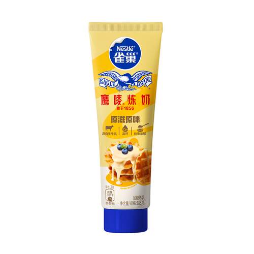 炼乳Nestle雀巢炼乳家用烘焙