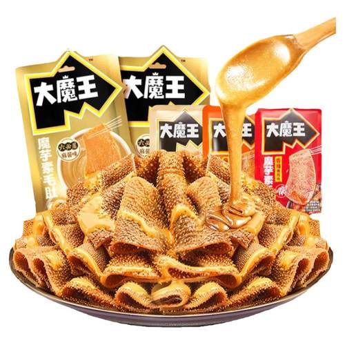 盐津铺子大魔王素毛肚50包特价