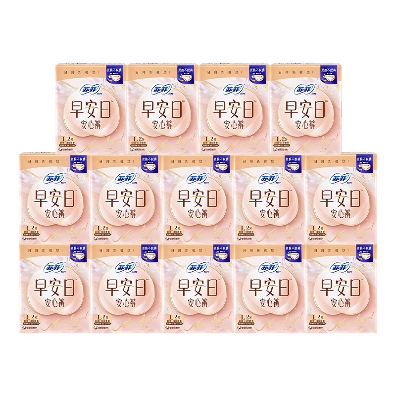 苏菲早安裤夜安睡裤姨妈安全裤