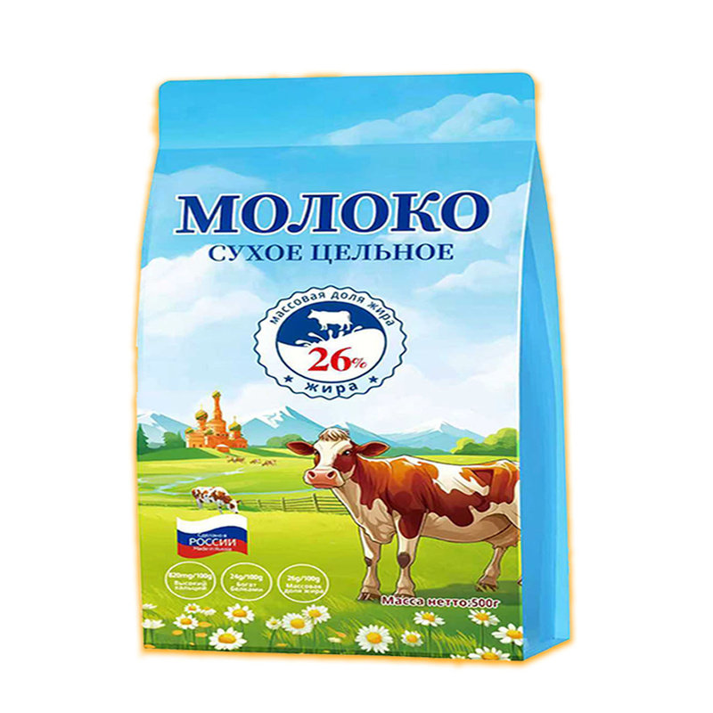 正品纯俄罗斯原装进口叶莲娜牌高钙奶粉中老年 学生全脂奶粉成人,咖啡/麦片/冲饮,全家营养奶粉,淘宝优惠券,粉丝福利购,淘宝优惠卷