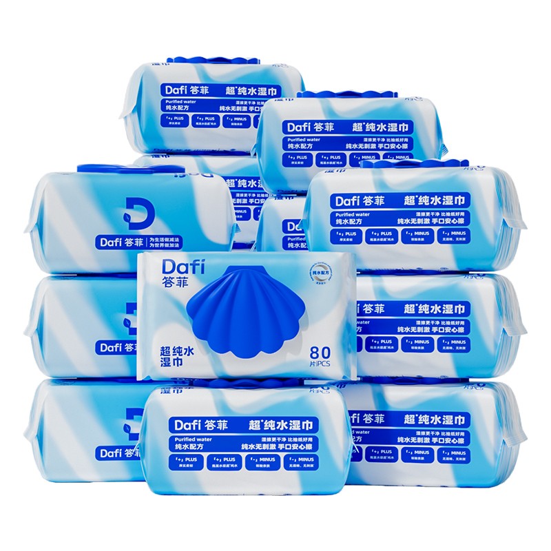 答菲婴儿手口专用纯水湿巾