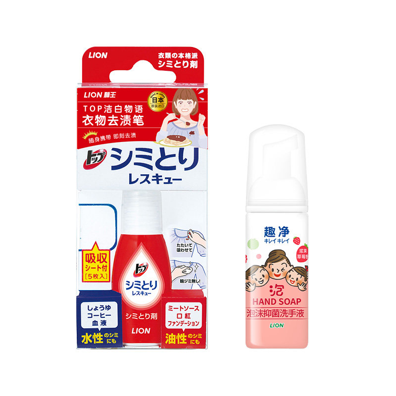 ���ڲ�����ȥ�ձ�+��Խݮ����ϴ ���ٲ���ʨ������������ȥ�ձʱ�Я��ʱȥ����ˮϴ17ml���