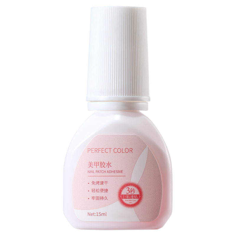 perfect color美甲甲片胶水穿戴甲专用甲片粘合剂免照烤灯胶水,彩妆/香水/美妆工具,美甲工具,淘宝优惠券,粉丝福利购,淘宝优惠卷