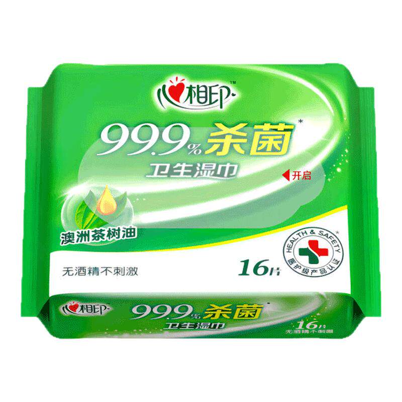 16Ƭ*1�� ����ӡʪ��99.9%ɱ���޾ƾ����̼���Яװѧ����ѵ������ʪ��