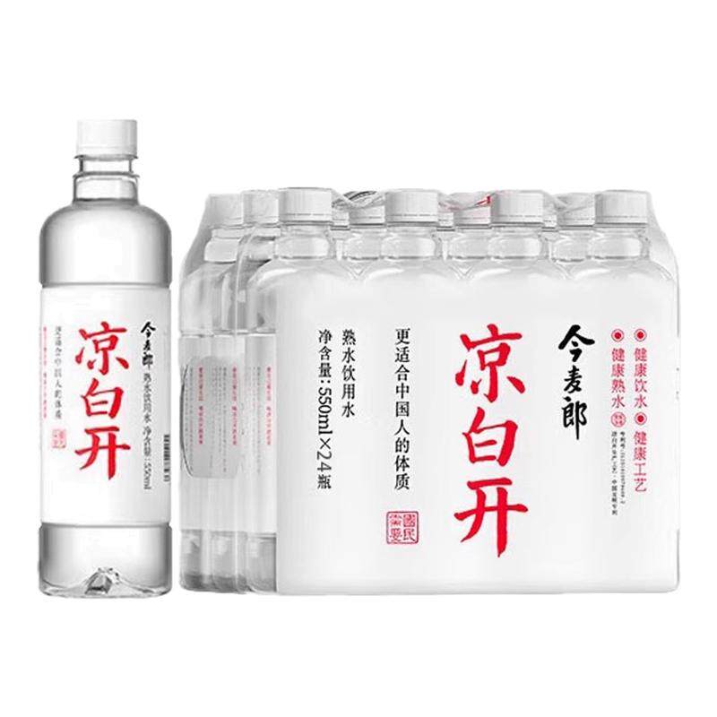 今麦郎凉白开550ml*24瓶整箱熟水批特价会议饮用纯净水非矿泉水 - 实物图