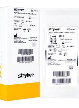 美国zipline减张器stryker史赛克皮肤缝合贴拉链式伤口疤痕剖腹产