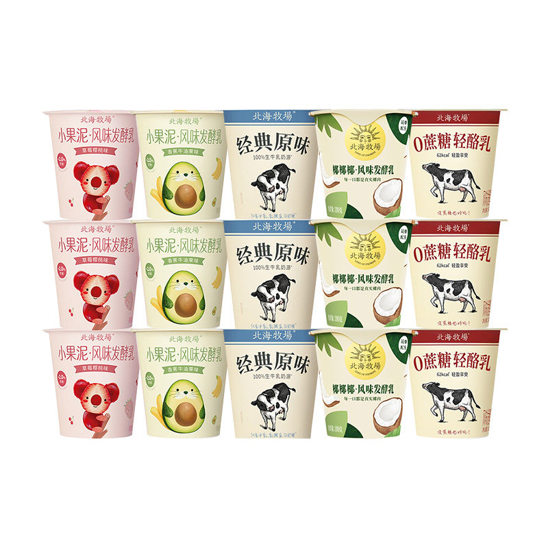 北海牧场经典原味轻酪乳100g*18杯学生儿童风味生牛乳风味酸牛奶,咖啡/麦片/冲饮,低温酸奶,淘宝优惠券,粉丝福利购,淘宝优惠卷