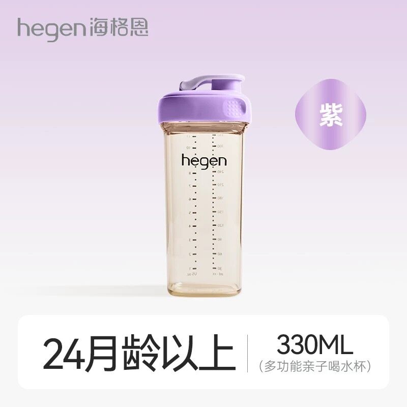 hegen赫根PPSU喝水杯杯330ML适合24月以上宝宝直饮杯幼儿园水杯
