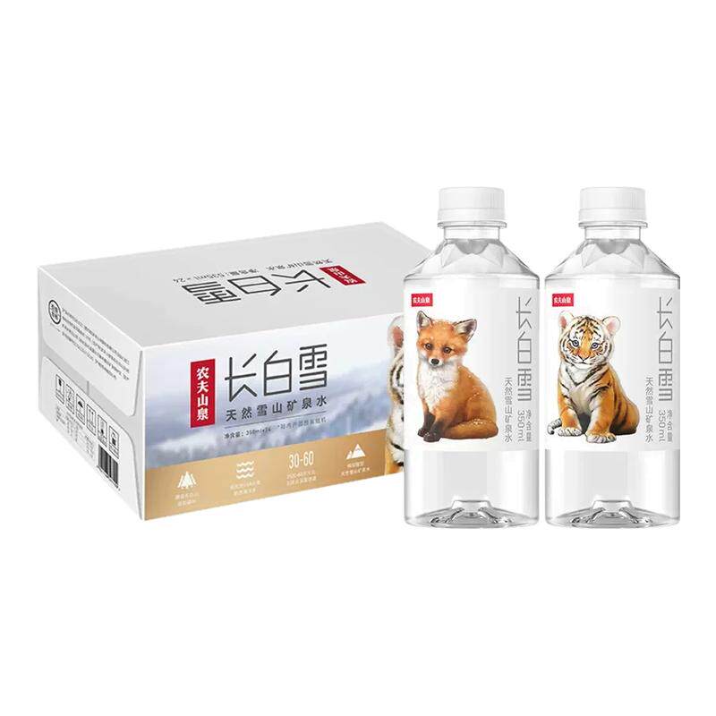 农夫山泉长白雪天然雪山矿泉水350ml*24瓶源自长白山商务会议招待