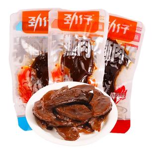 劲仔肉干手撕肉干香辣味鸭肉好吃 肉条休闲食品湖南特产小零食