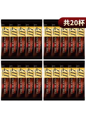 UCC悠诗诗117/114速溶冻干黑咖啡30条盒装炭烧无添加蔗糖20条散装