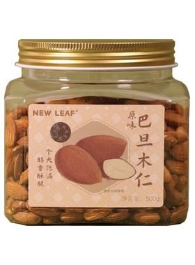NewLeaf原味无添加巴旦木仁500g美国NP级坚果扁桃仁罐装当季新货