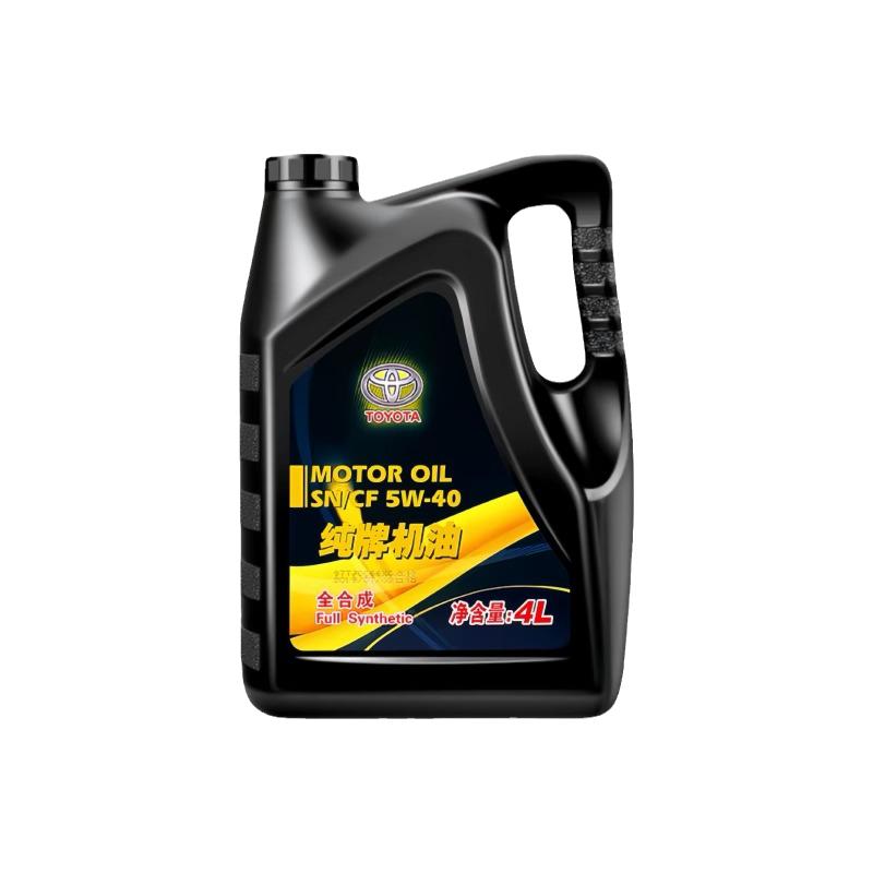 丰田纯牌5W40全合成霸道汉兰达RAV4普拉多凯美瑞威驰花冠原厂机油