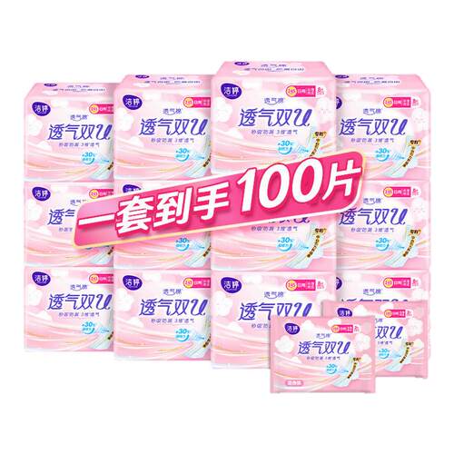 官方正品 试用便携装