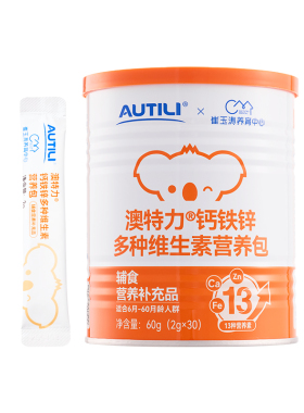 崔玉涛团队亲研澳特力钙铁锌婴幼儿辅食营养包国家儿童综合营养包