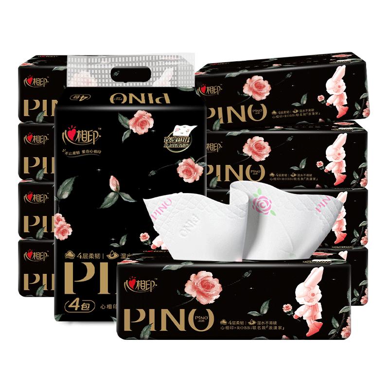 心相印品诺抽纸加厚4层家用实惠装纸巾玫瑰印花香MisterPhil联名