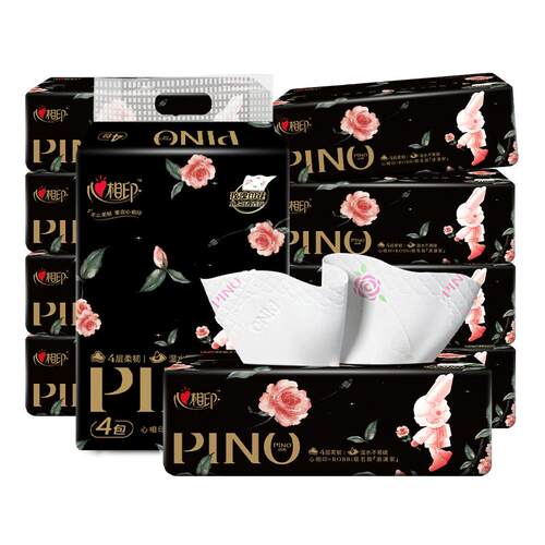 心相印品诺抽纸加厚4层家用实惠装纸巾玫瑰印花香MisterPhil联名