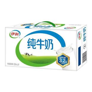 3月产伊利纯牛奶200ml 24盒整箱纯奶学生早餐搭配B 节日特卖