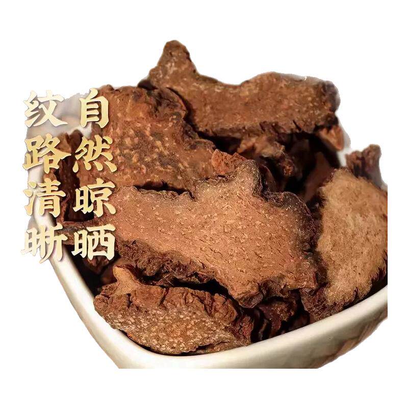 正品淫羊藿肉苁蓉锁阳中药材官方旗舰店三宝茶正宗野生特级淫羊藿