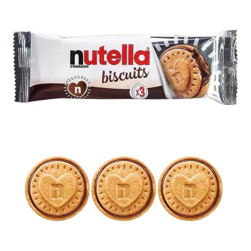 能多益意榛滋醇心饼榛子可可酱费列罗爱心夹心饼干小零食独立包装