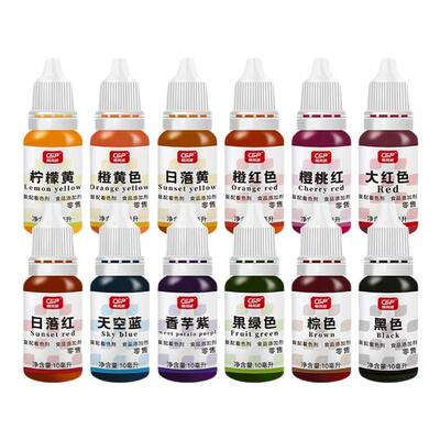 食用色素烘焙专用12色套装水溶性食品级色素蛋糕裱花调色上色剂