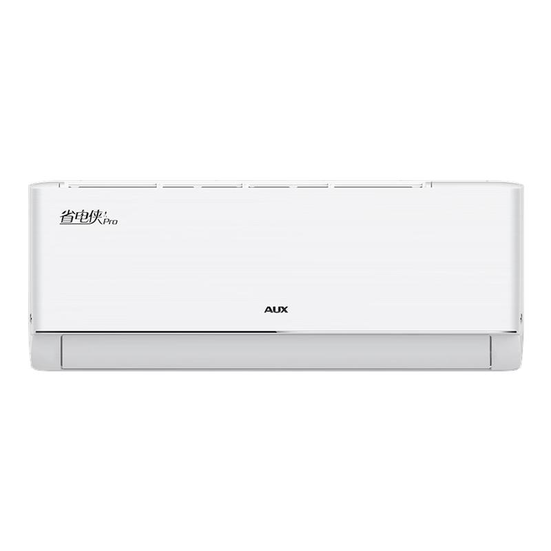 政府补贴奥克斯空调省电侠pro大1/1.5p匹一级挂机大2/3匹柜机117