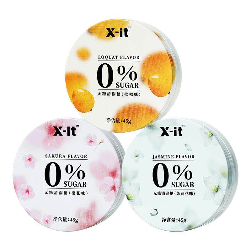 无糖润喉糖清润糖薄荷糖约会接吻糖清新口气糖铁盒装教师学生护嗓,零食/坚果/特产,传统糖果,淘宝优惠券,粉丝福利购,淘宝优惠卷