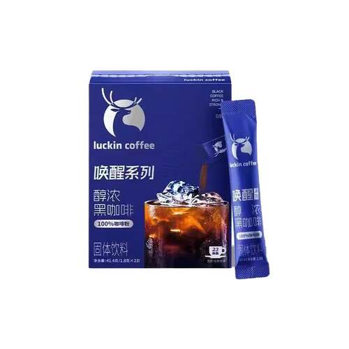 瑞幸即享唤醒黑咖啡速溶冻干美式咖啡粉浓缩小黑杯1.8g*23条