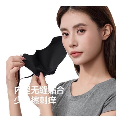 蕉下防紫外线冰丝护颈口罩