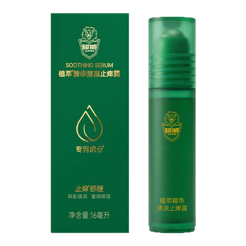 超威止痒露清凉凝露走珠露植萃蚊子蚊虫叮咬减轻泛红滚珠舒缓痒感