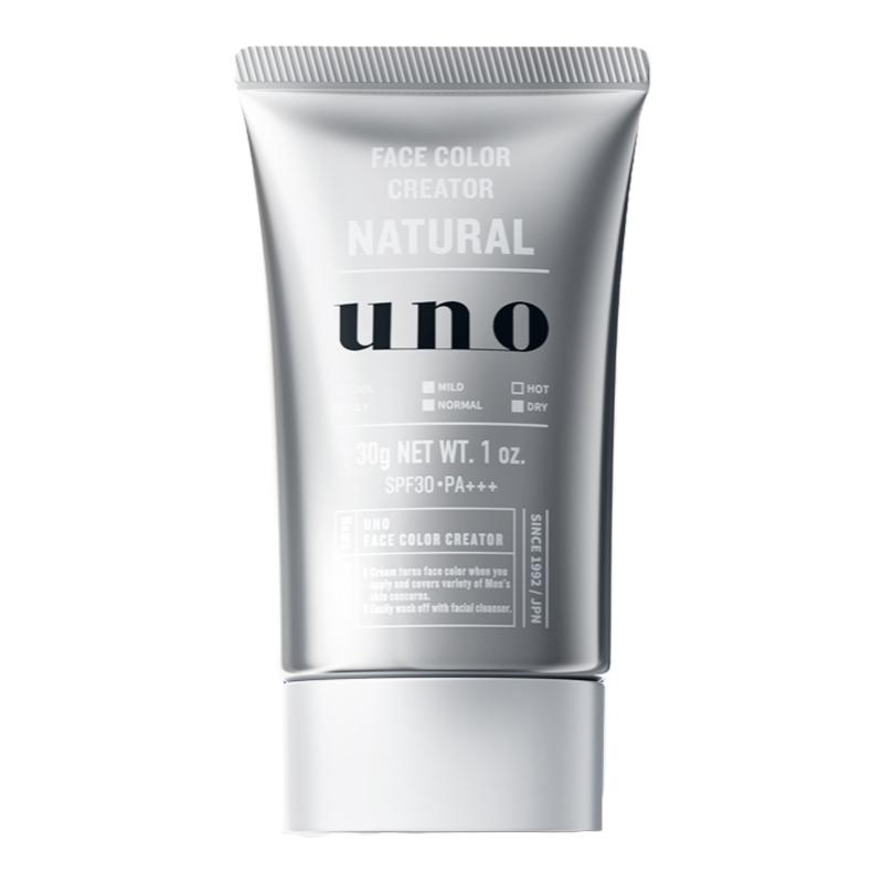 UNO素颜霜男士专用遮瑕提亮BB霜