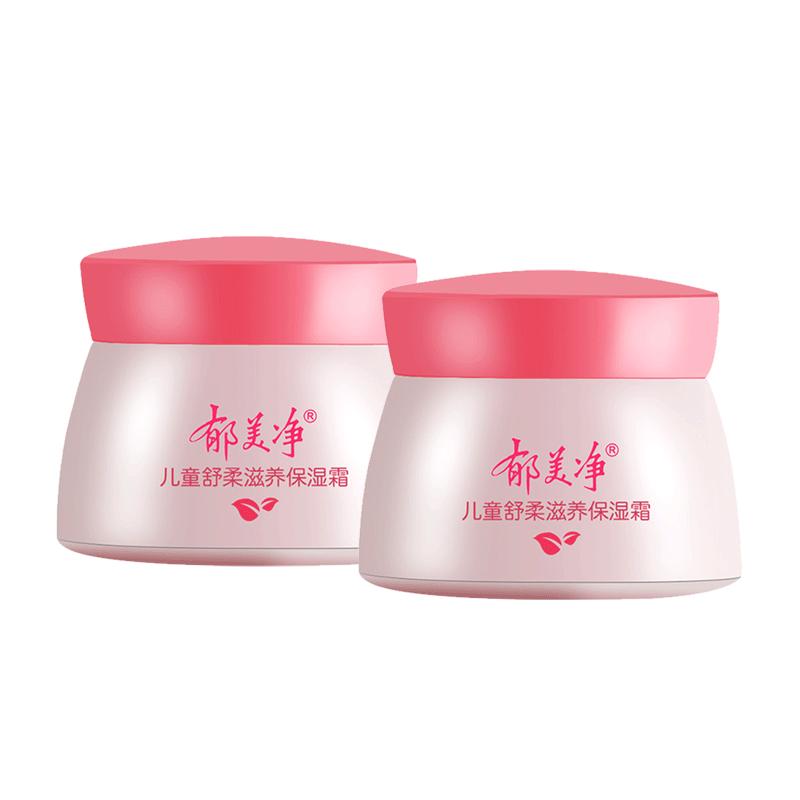 郁美净儿童霜宝宝舒柔面霜秋冬润肤霜滋润保湿官方旗舰店正品品牌