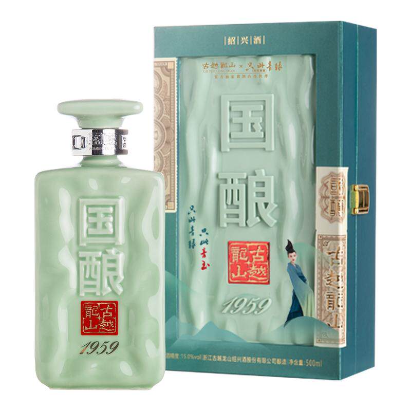 古越龙山正宗绍兴黄酒二十年陈国酿青玉500ml礼盒装加饭花雕老酒