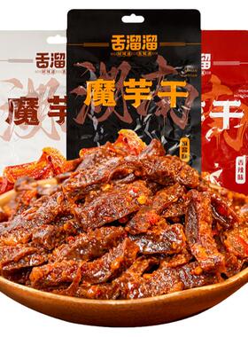 舌溜溜魔芋干湖南特产长沙魔芋干麻辣零食素毛肚魔芋爽香辣魔芋丝